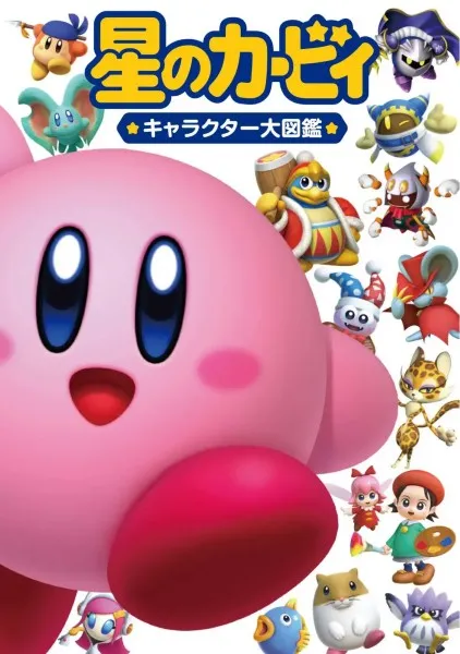 ゲーム