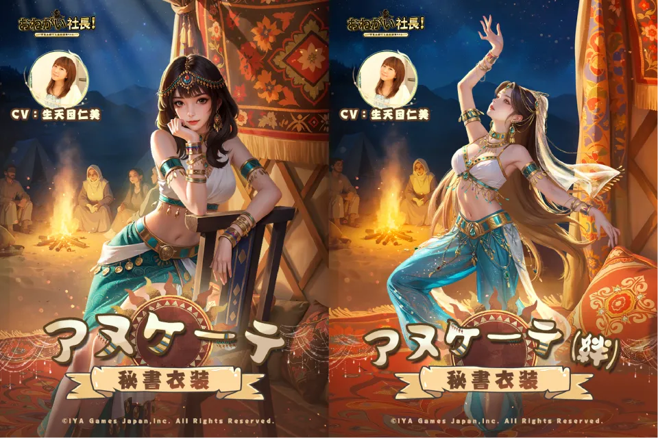 ゲーム