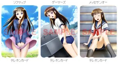 加奈~いもうと~