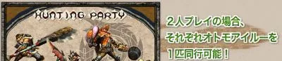 モンスターハンターポータブル3rd