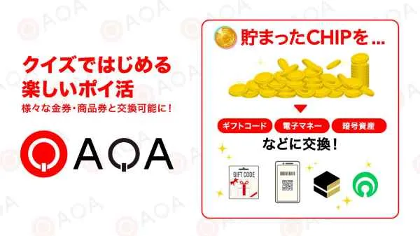 ゲーム