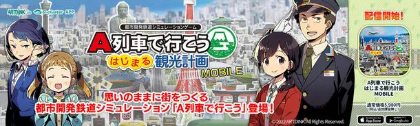 ゲーム