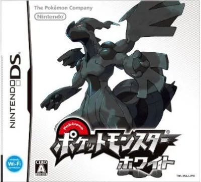 ポケットモンスターブラック・ホワイト