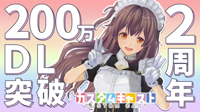 ゲーム