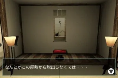 iPhoneアプリ