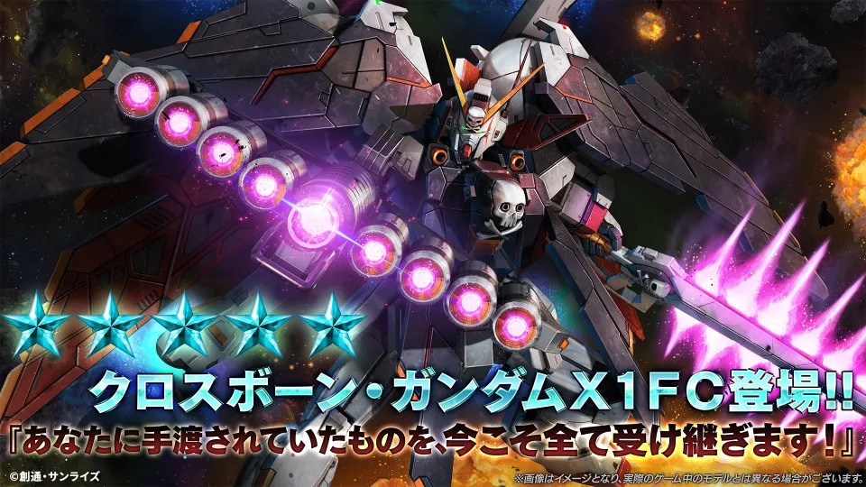 ゲーム