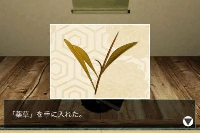 iPhoneアプリ