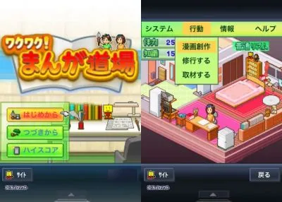 まんが