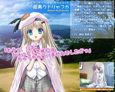 クドわふたー