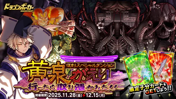 ゲーム
