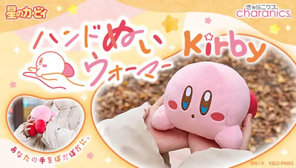 ゲーム