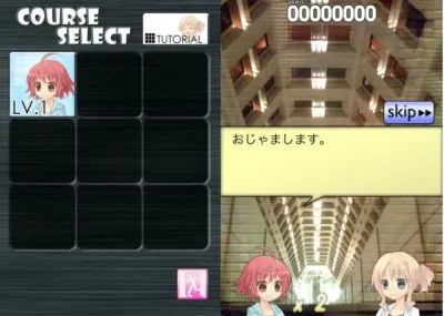リトラくたぶる！