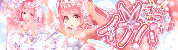 ゲーム