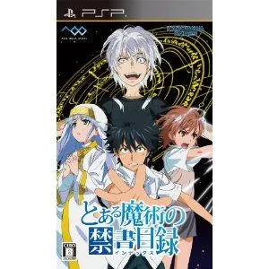 とある魔術の禁書目録