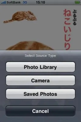 iPhoneアプリ