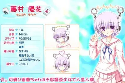 けい☆てん