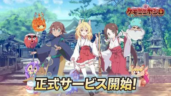 ゲーム