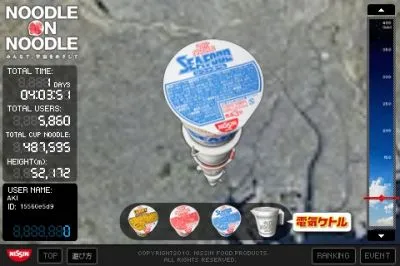 iPhoneアプリ