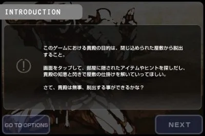 iPhoneアプリ