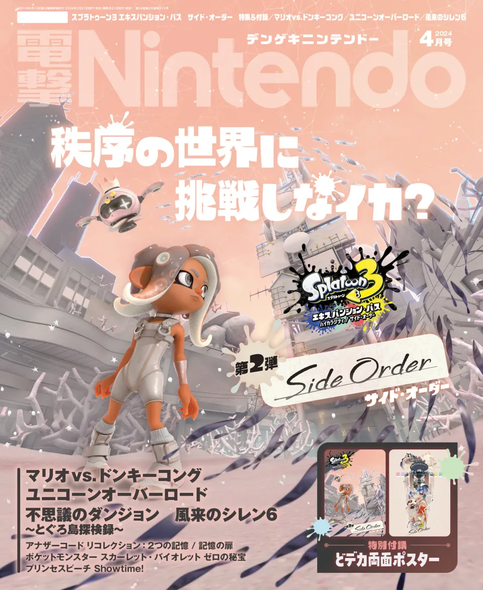 ゲーム