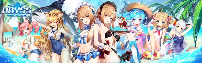 ゲーム