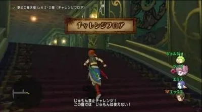 ドラゴンクエストⅩ
