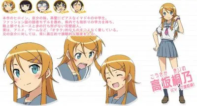 俺の妹がこんなに可愛いわけがない