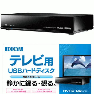 AVHD-UQ