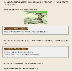 ドラゴンクエストⅩ