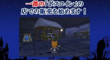 ドラゴンクエストⅩ