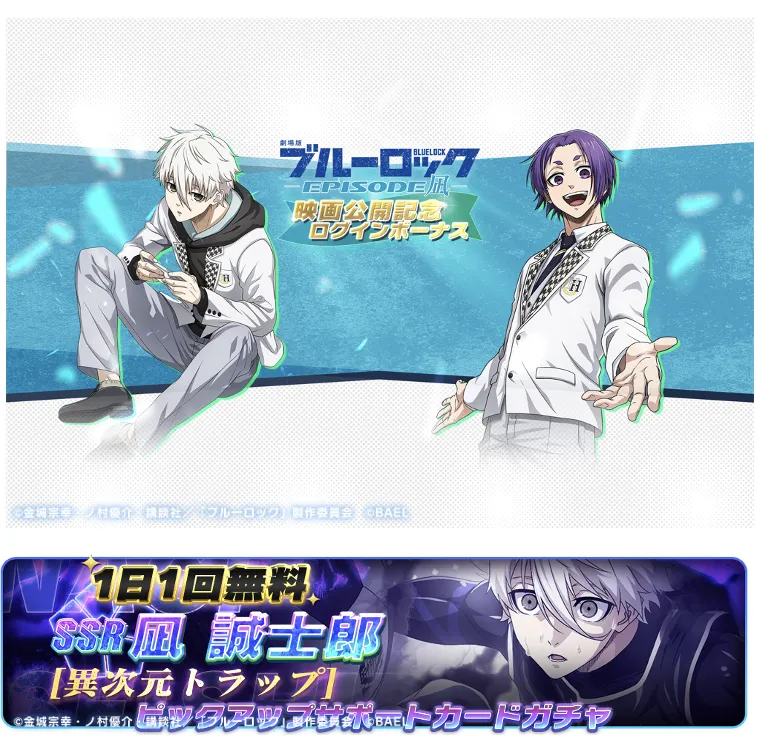 ゲーム