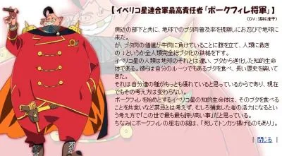 むちむちポーク!