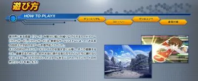 カードファイト!!
