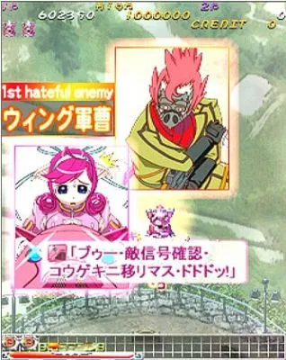 むちむちポーク!