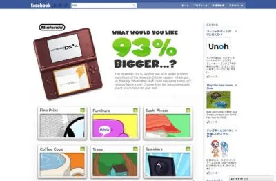 広報