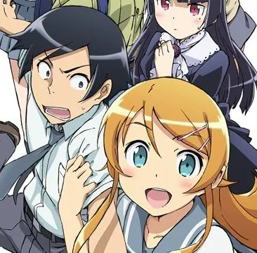俺の妹がこんなに可愛いわけがない