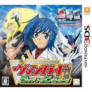 カードファイト!!